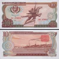 *10 Won Severná Kórea 1978, P20c UNC - Kliknutím na obrázok zatvorte -